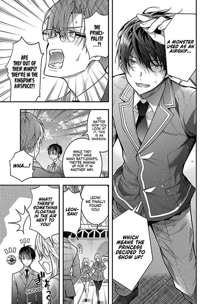 Otome Game Sekai wa Mob ni Kibishii Sekai Desu Chapter 28 12